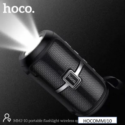 Hoco MMJ10 Wireless Speaker | 1.5-Hour Playtime | Supports TF, USB & FM